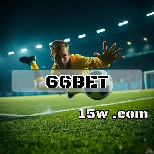 66bet.com: Login Facinho e Recursos Imperdíveis para Jogadores